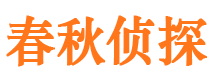 镇雄侦探